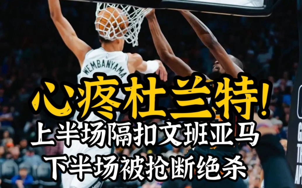 借助运动心理学家指导篮球运动员减压的方案_0